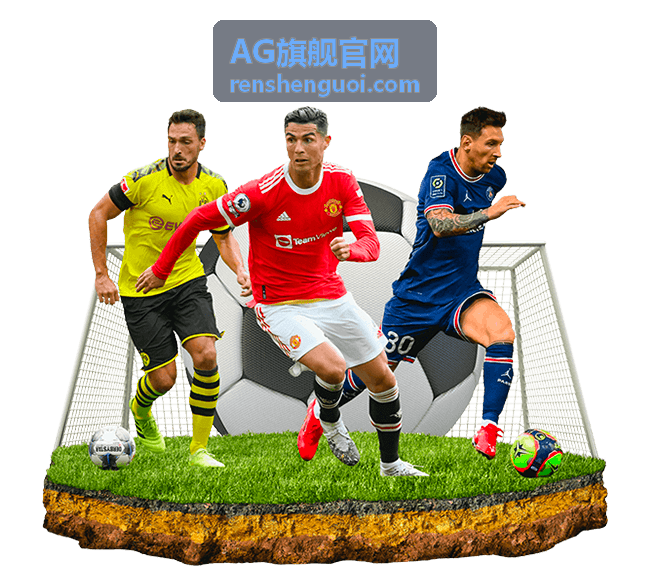 AG旗舰官网案例：连锁门店统一开通权益的过程记录